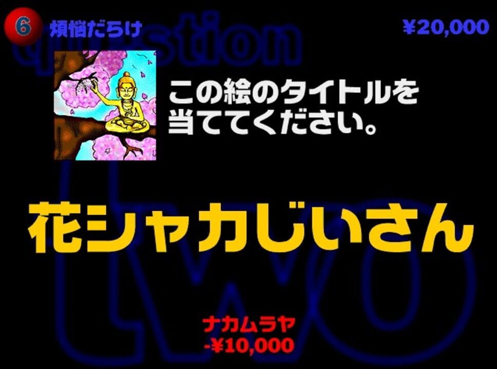 You Don’t Know Jack Presented by Masatoshi Hamada