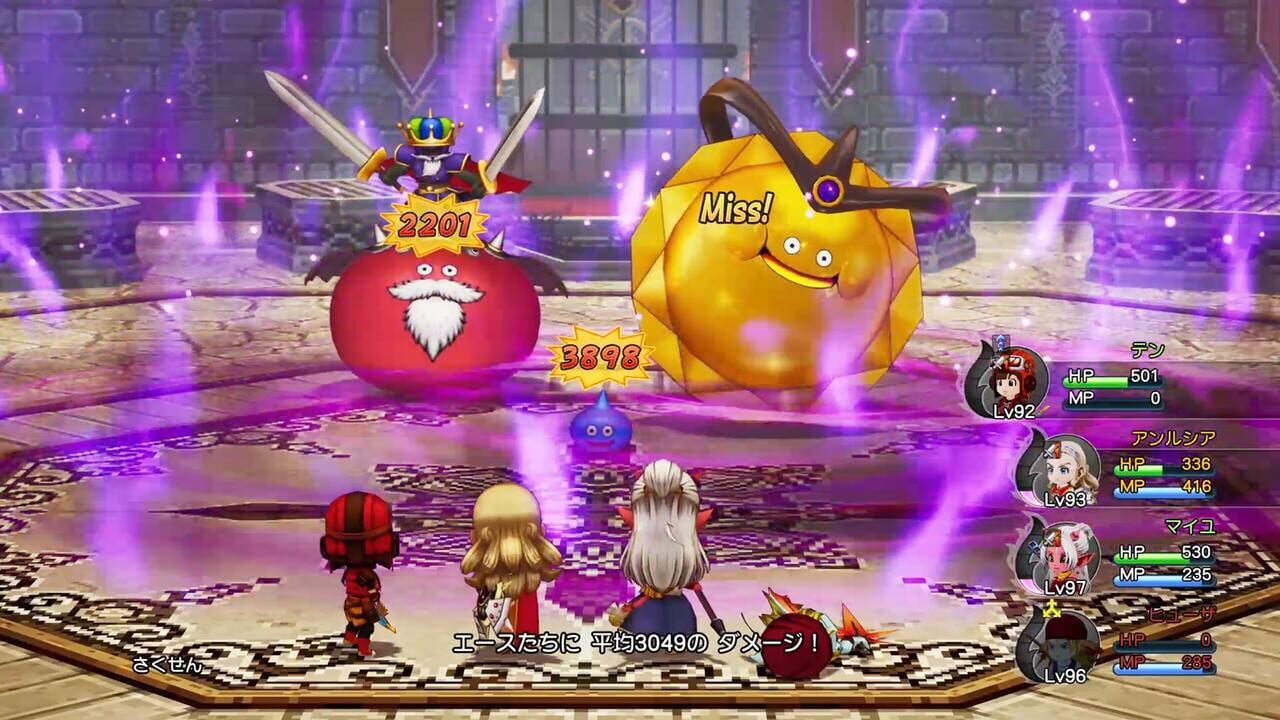 Dragon Quest X: Nemureru Yuusha to Michibiki no Meiyuu Offline