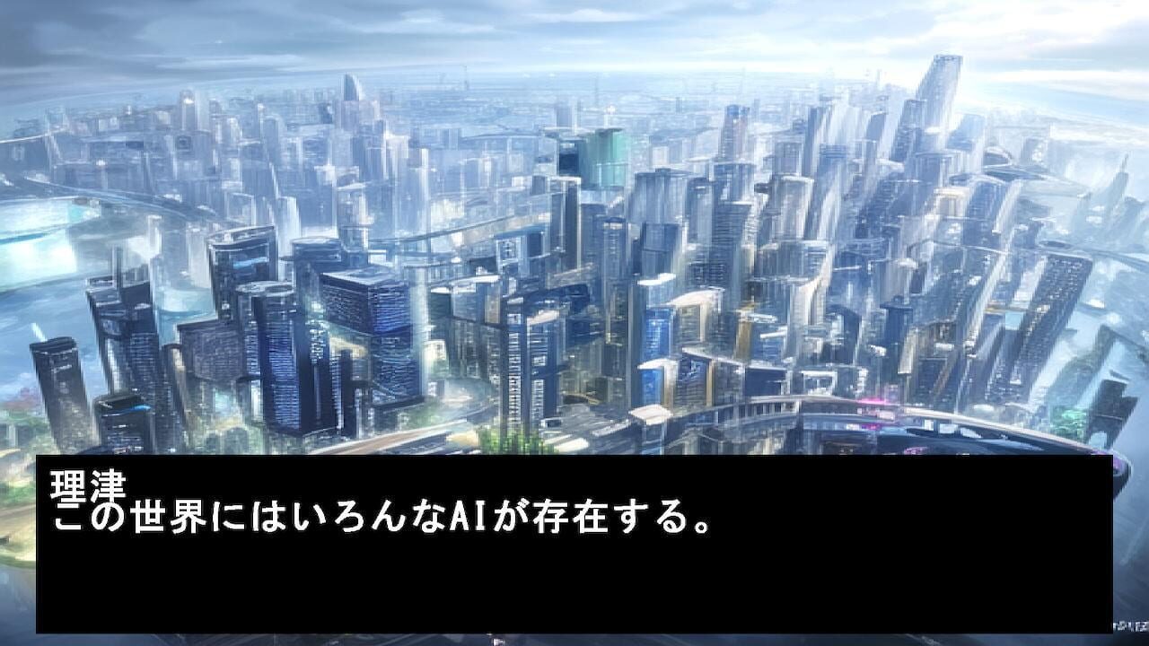 Ritsu Reasoning 2 Lost Memories