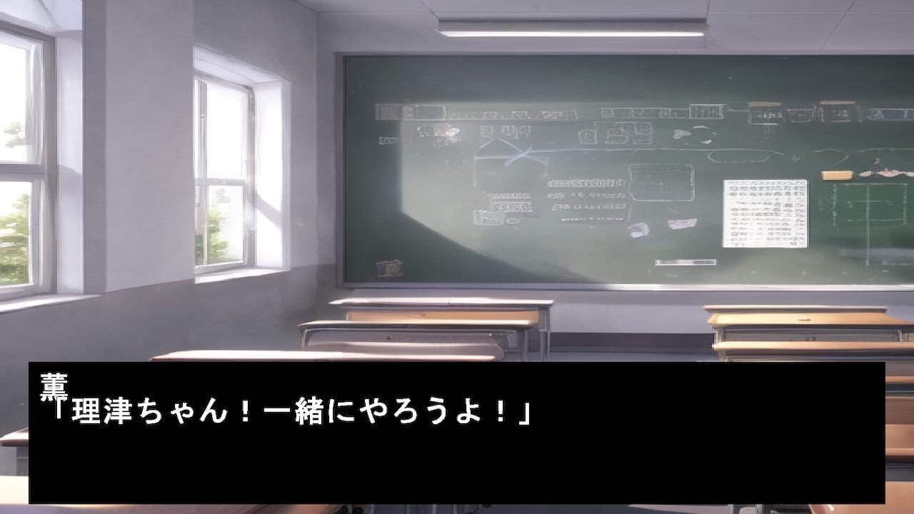 Ritsu Reasoning 2 Lost Memories