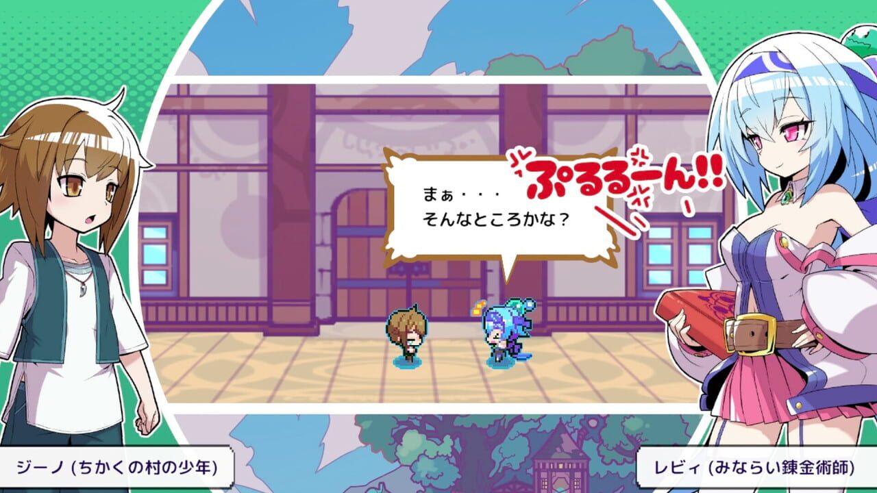 Levi no Slime Factory