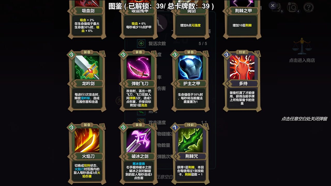 Meta Card Backpack Legend