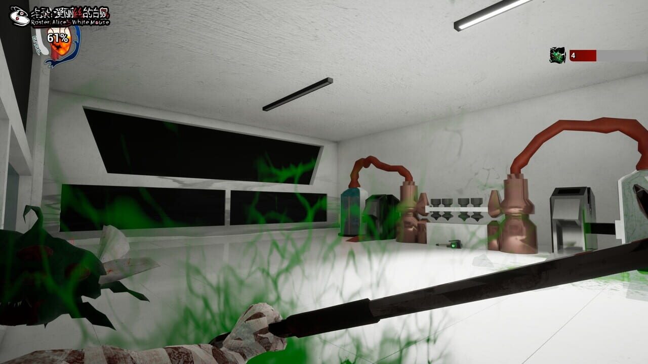 Roster: Alice’s White Mouse