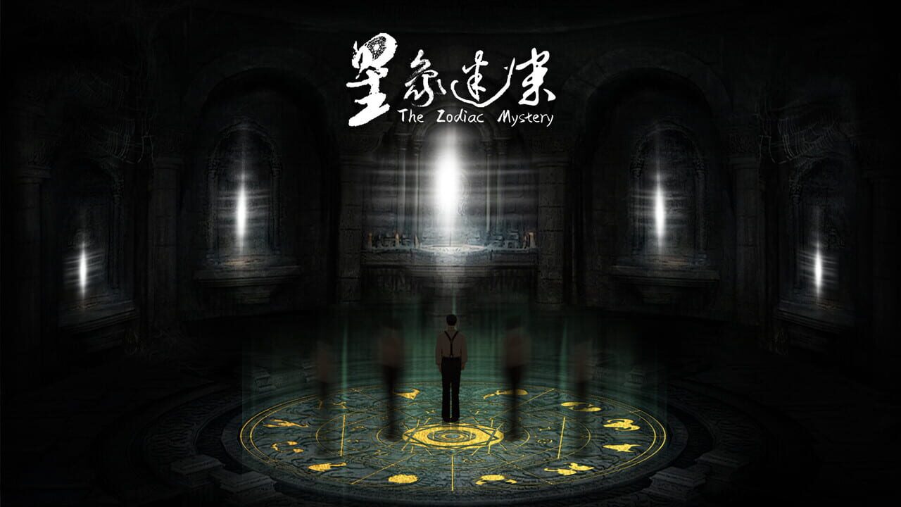 The Zodiac Mystery