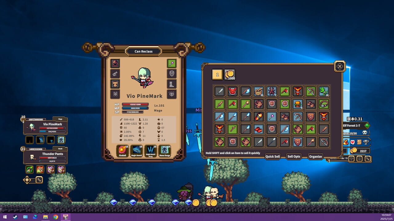 Desktop Raid