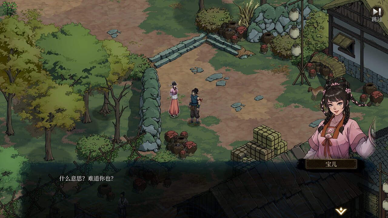 Psychic Kung Fu Master