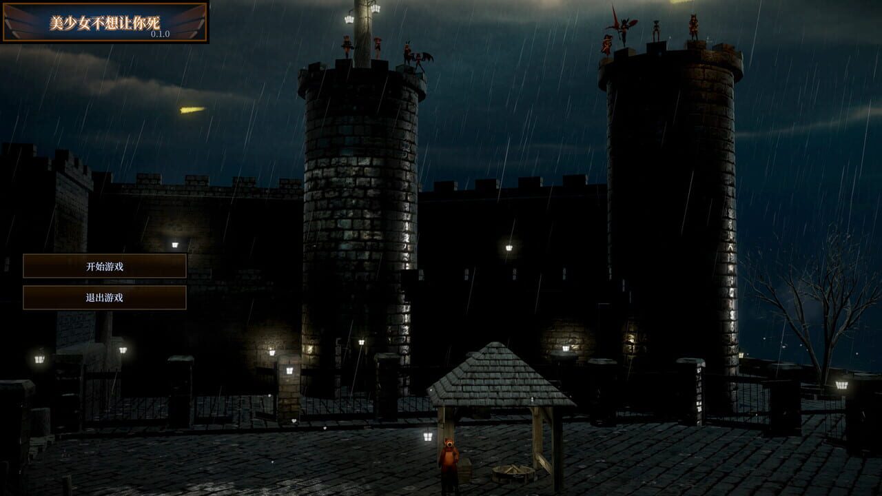 Pretty Girls Don’t Want You to Die