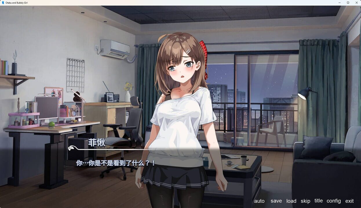 Otaku and Bubbly Girl