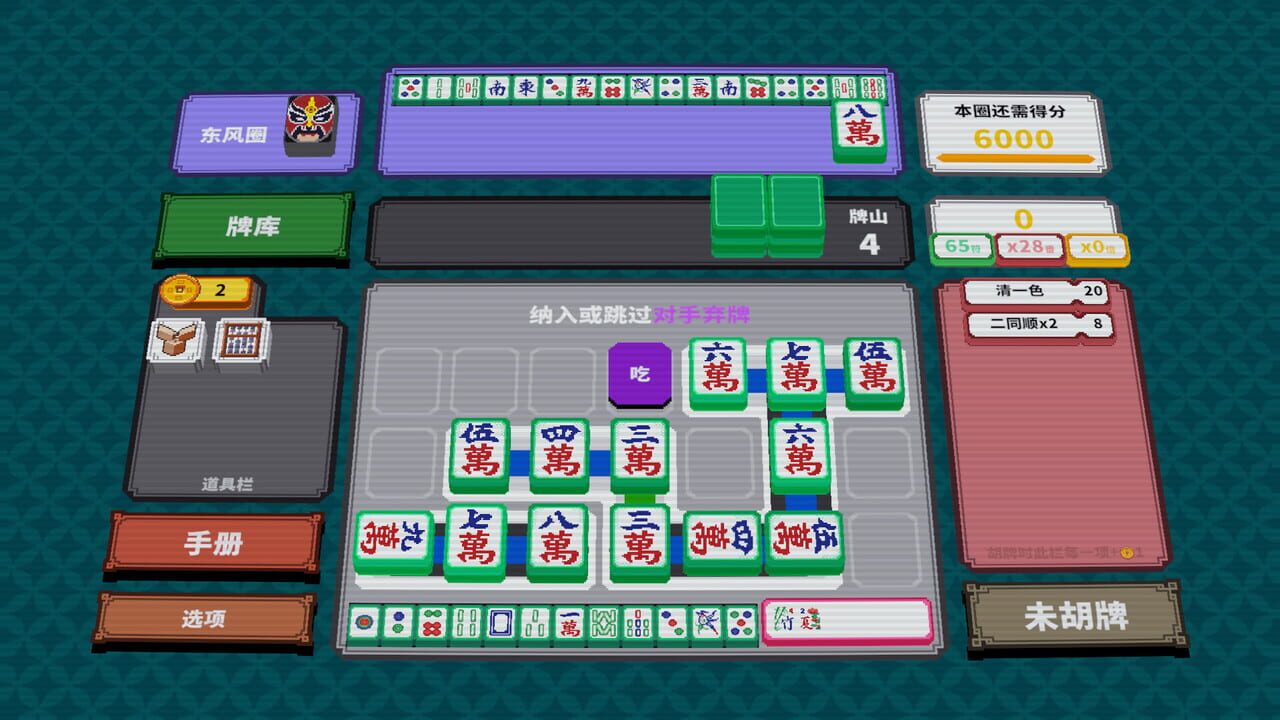 Matrix Mahjong