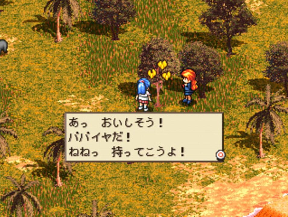 Hyouryuu-ki: The Reportage Beyond the Sea