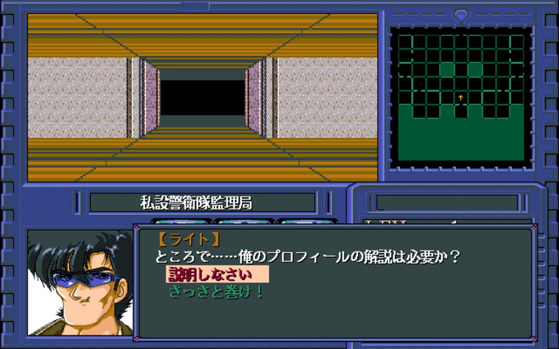 Black Bird: Tori-tachi no Tooboe