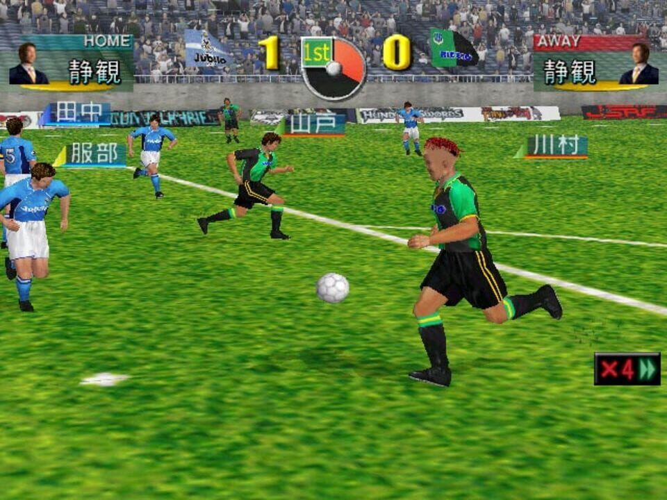 SakaTsuku Tokudaigou 2: J. League Pro Soccer Club wo Tsukurou!