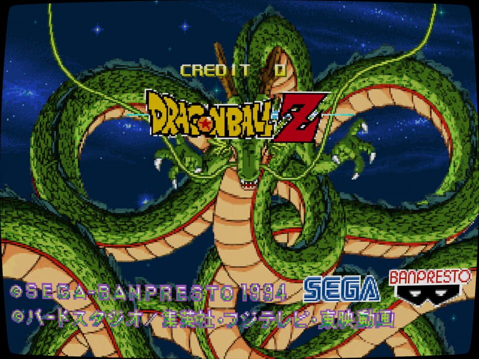 Dragon Ball Z: V.R.V.S.