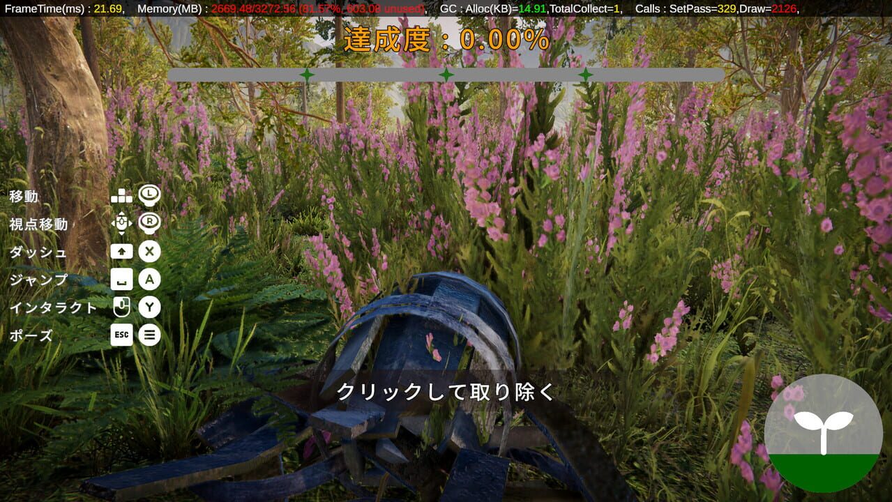 Qualial Nature