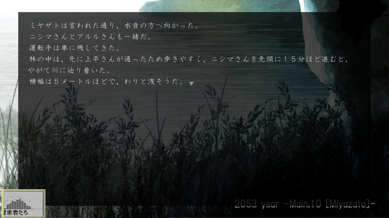 Hoshiyomi no Tsumugu Uta