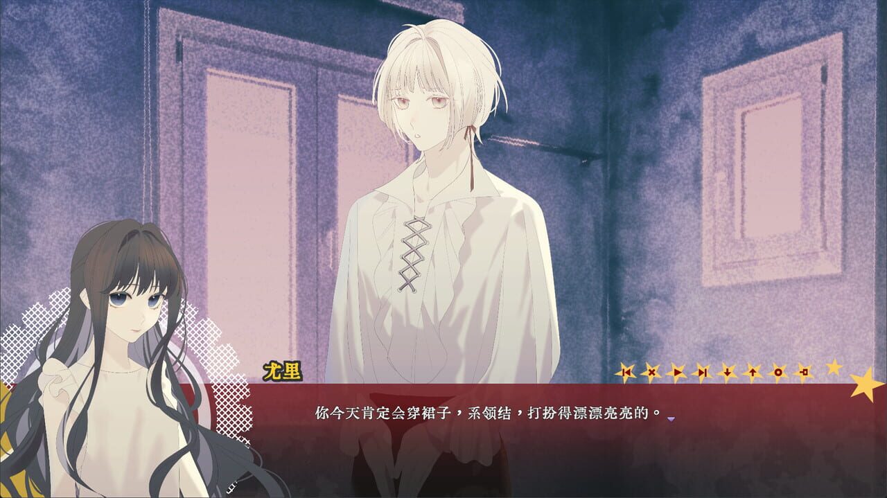 Please Weave the Red Stars Into a Shroud for Wrapping the Corpse