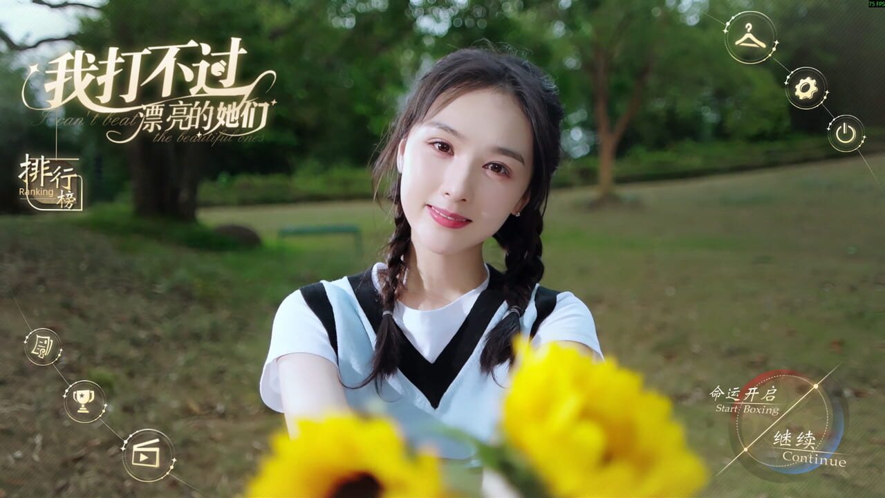 I Can’t Beat The Beautiful Ones