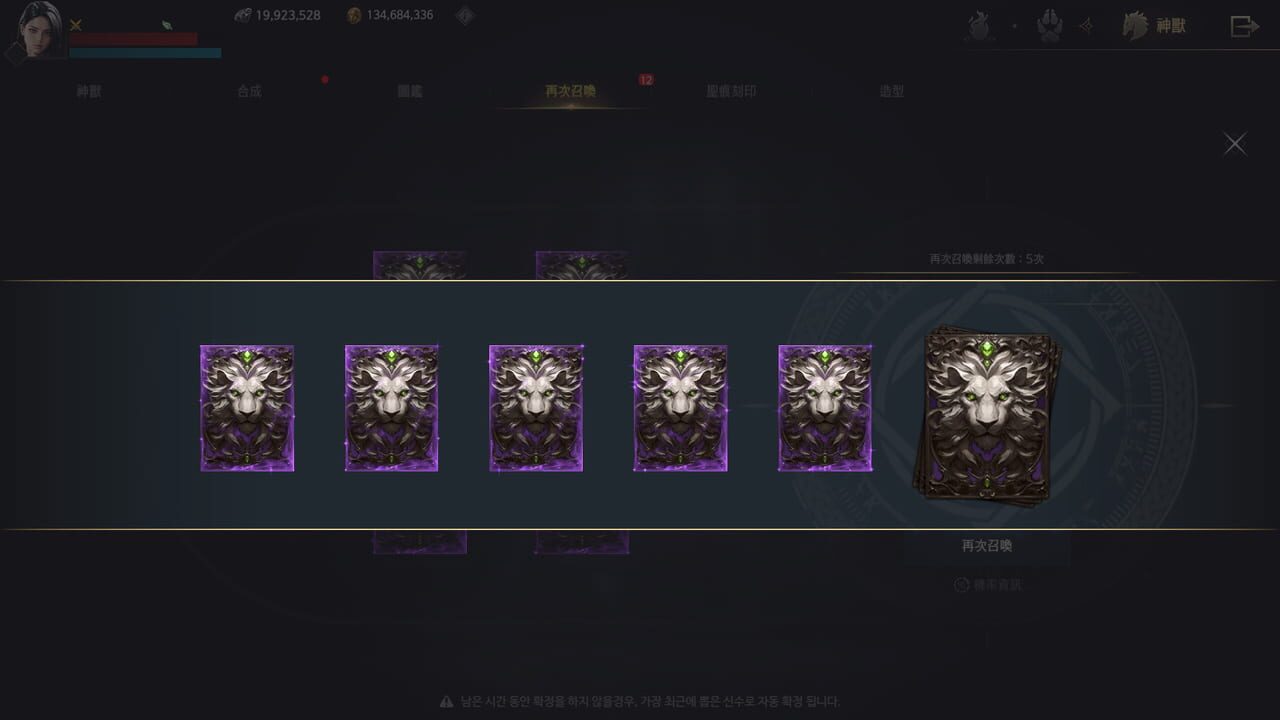 EOS Black