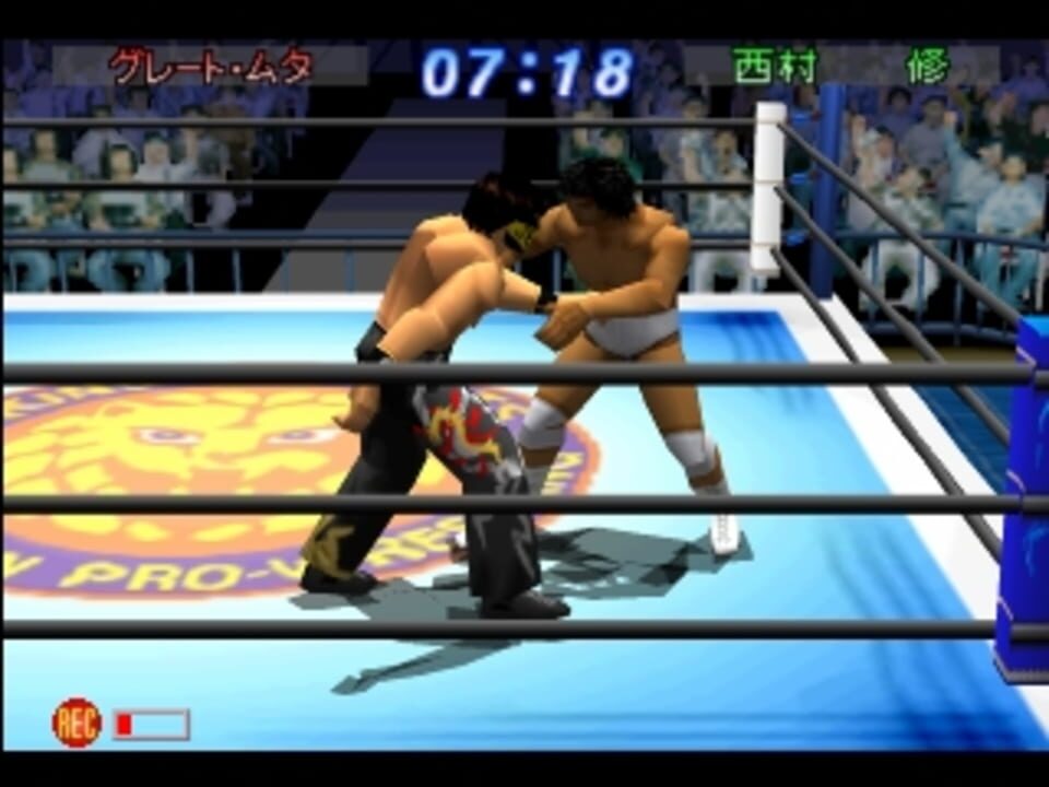 Shin Nippon Pro Wrestling: Toukon Retsuden 2