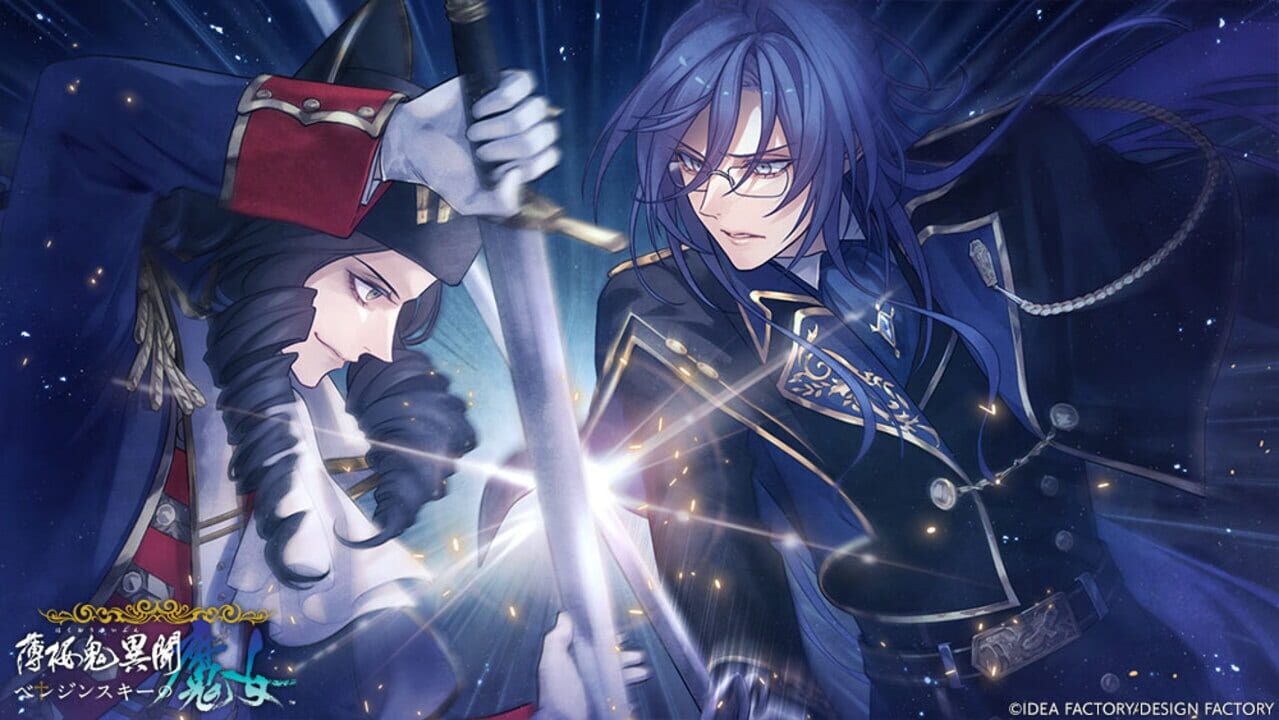 Hakuoki Ibun: Berezinskii no Majo