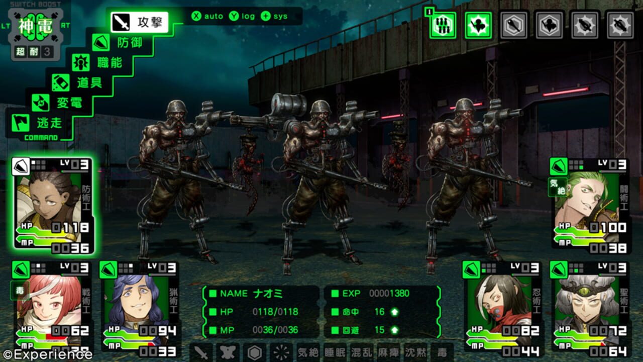 Demon Kill Demon: Yomi 1984