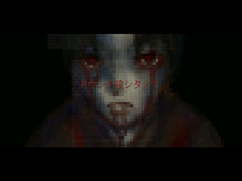 Lost Maria: Namonaki Hana