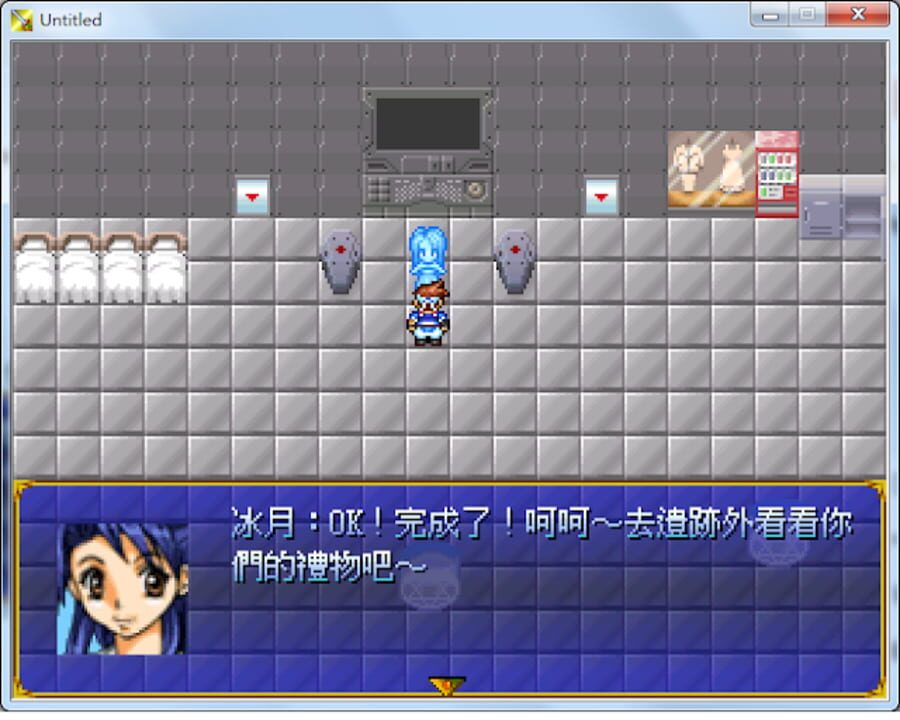 Yuè Lán Chuánqí I: Yì Jiè De Fǎngkè