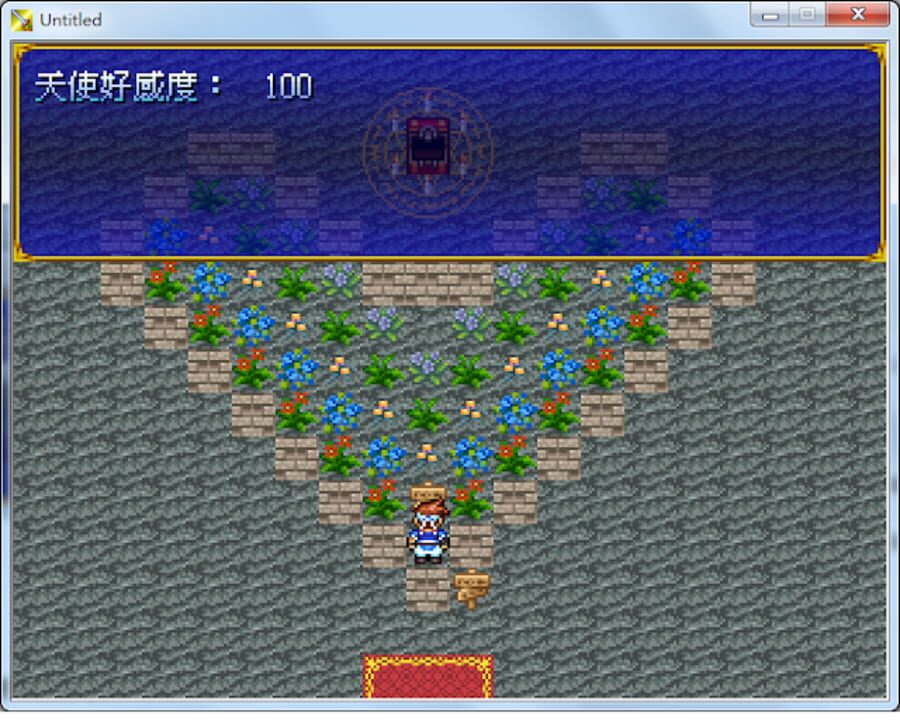 Yuè Lán Chuánqí I: Yì Jiè De Fǎngkè