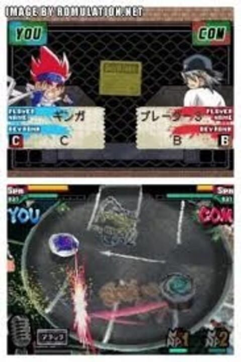 Metal Fight Beyblade DS