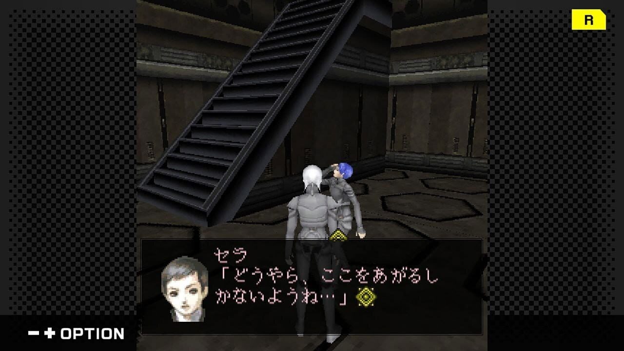 G-Mode Archives: Digital Devil Saga Avatar Tuner – A’s Test Server