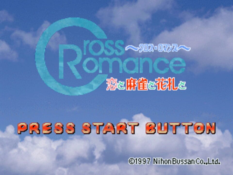 Cross Romance: Koi to Mahjong to Hanafuda to