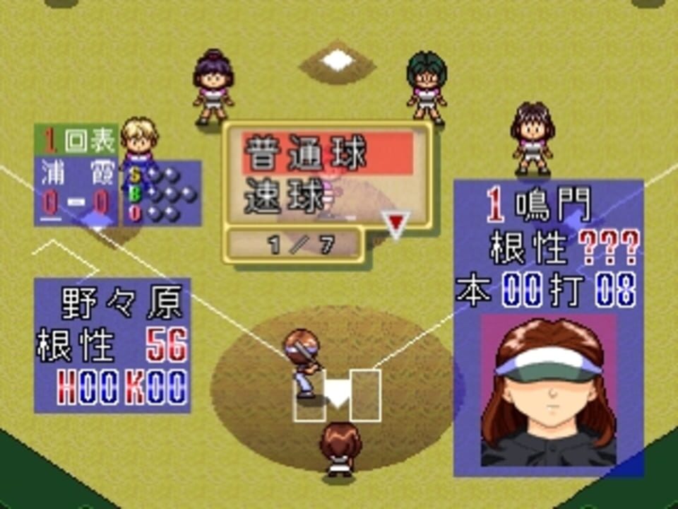 Doki Doki Pretty League