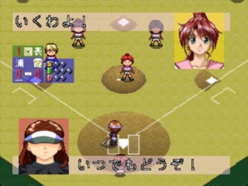 Doki Doki Pretty League