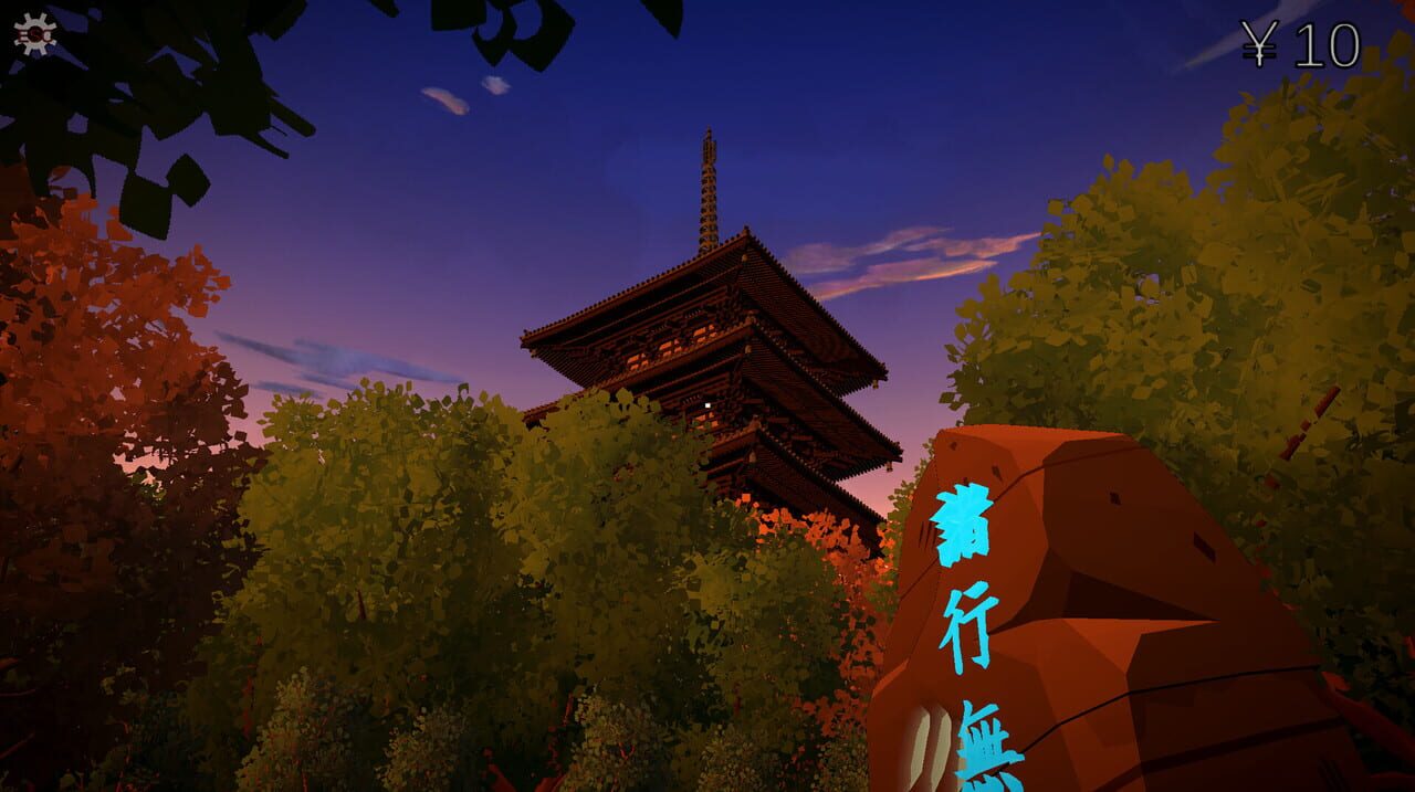 Gion Corridor