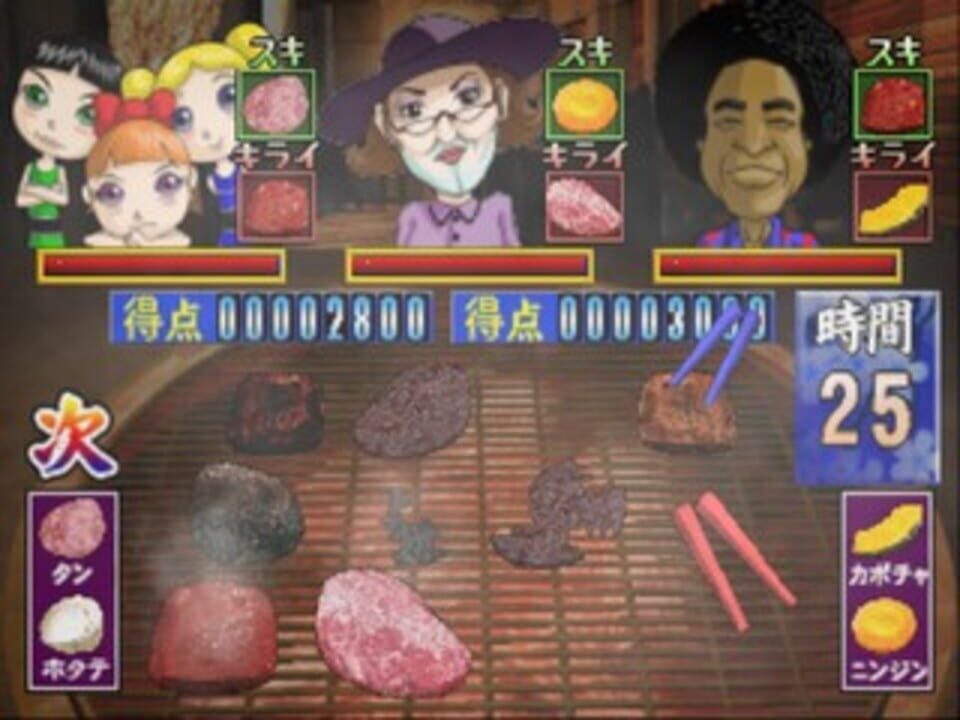 Yakiniku Bugyou Bonfire!