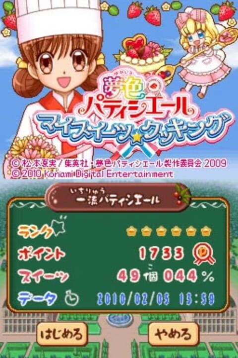 Yumeiro Patisserie: My Sweets Cooking