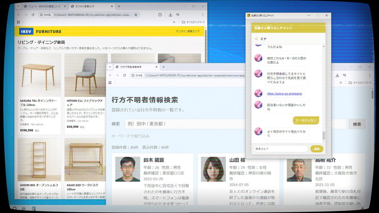 Sato Killing Time Chat.exe