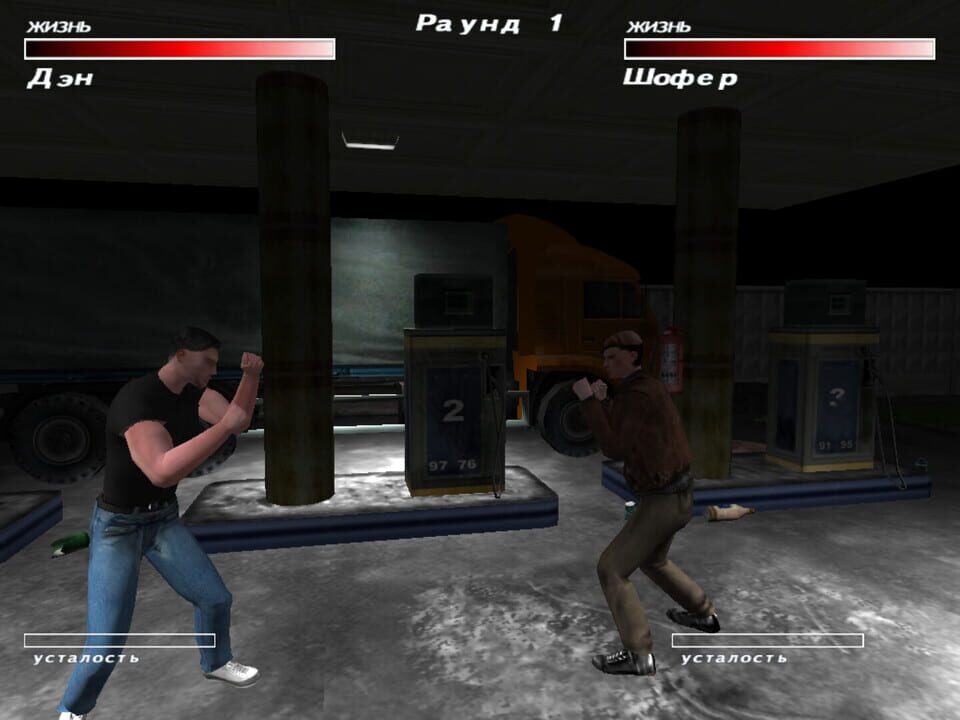 Revenge of the Silent Dan: New York Criminality