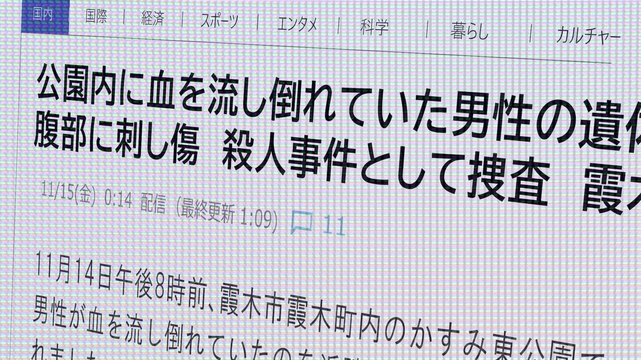 Hoshizora he Tatsu Hi