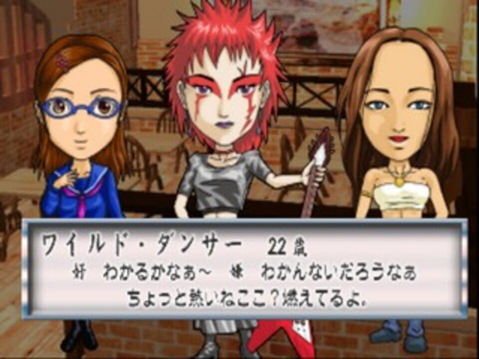 Yakiniku Bugyou Bonfire!