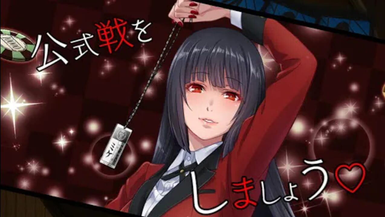 Kakegurui: Cheating Allowed