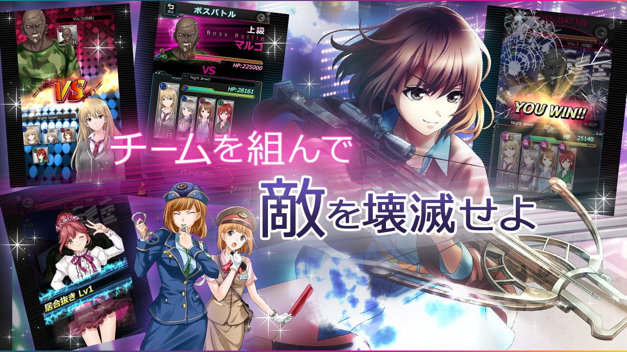 Roppongi Sadistic Night