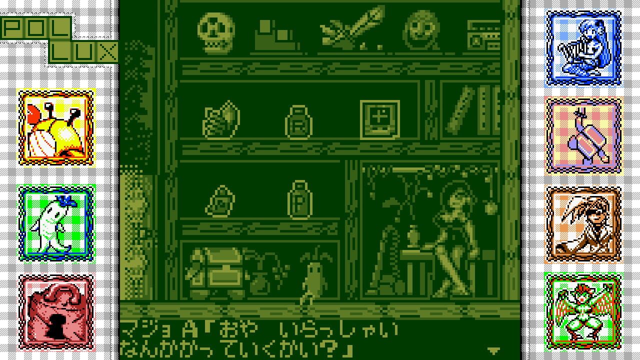 Pixel Game Maker Series Pollux: Hero in the box