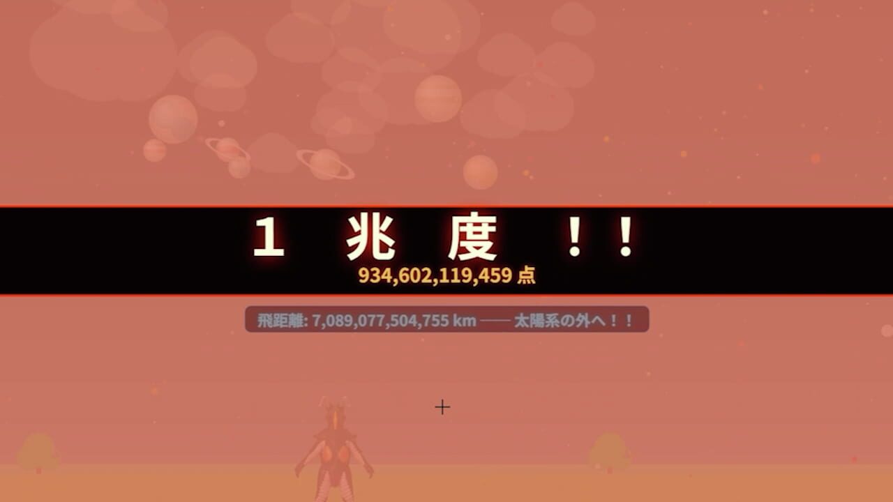 Zetton’s One Trillion Degree Derby