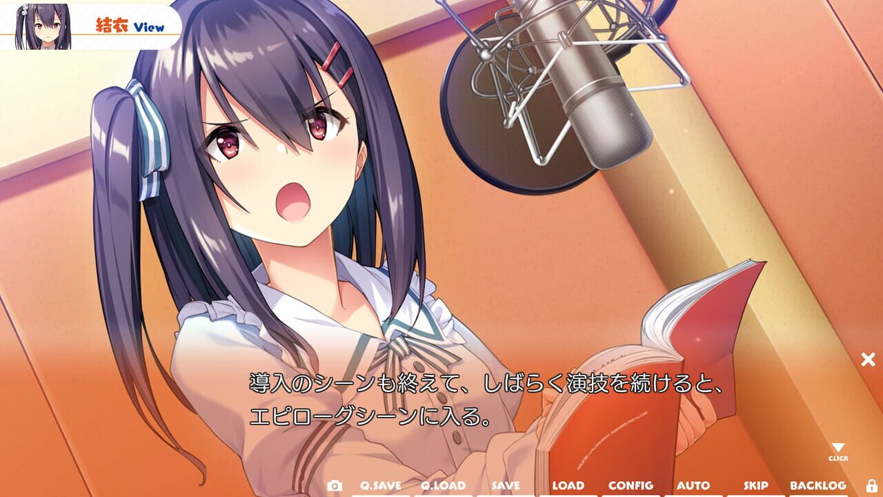 Hibikino-san-chi ha Eroge-ya-san!