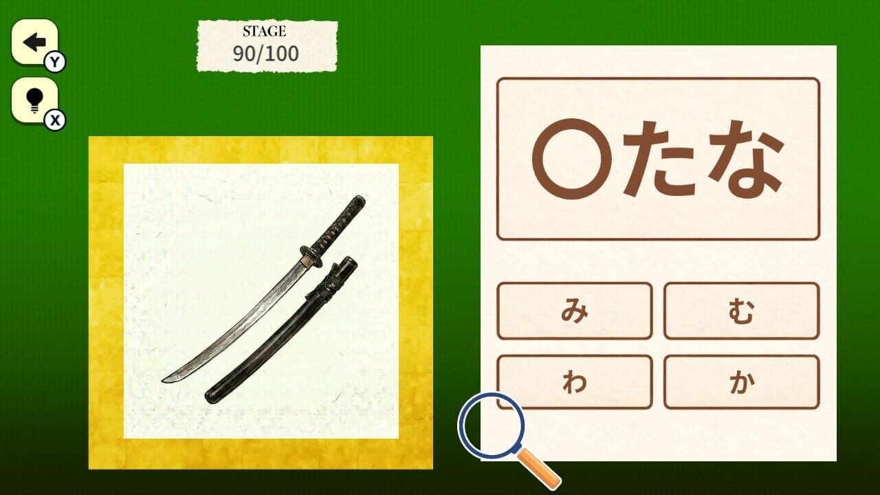Japanese Basics Hiragana Fill-in Quiz