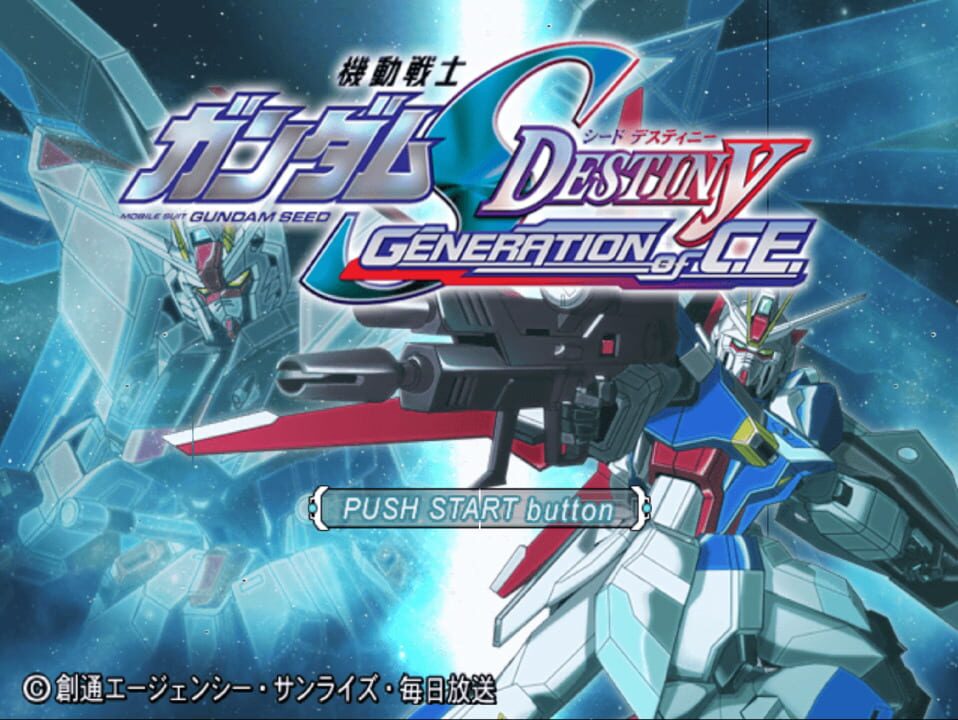 Mobile Suit Gundam SEED Destiny: Generation of C.E.