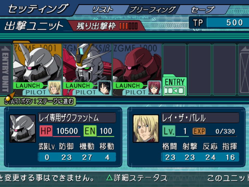 Mobile Suit Gundam SEED Destiny: Generation of C.E.