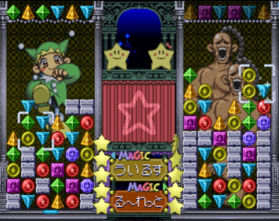 Kurukuru Twinkle: Onegai Ohoshisama