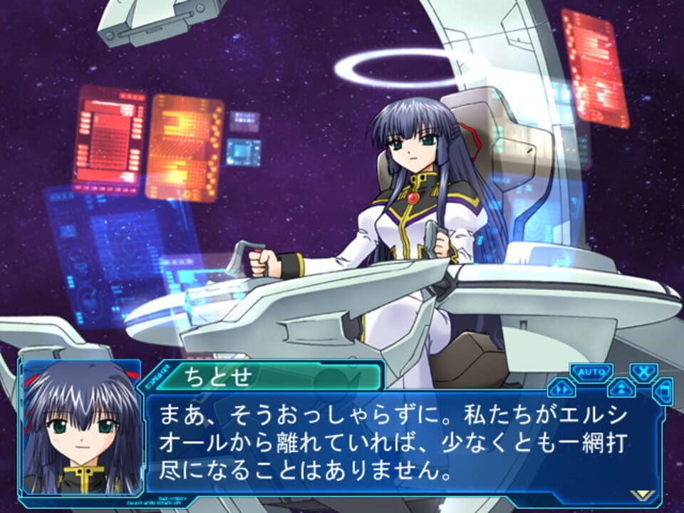 Galaxy Angel: Eternal Lovers